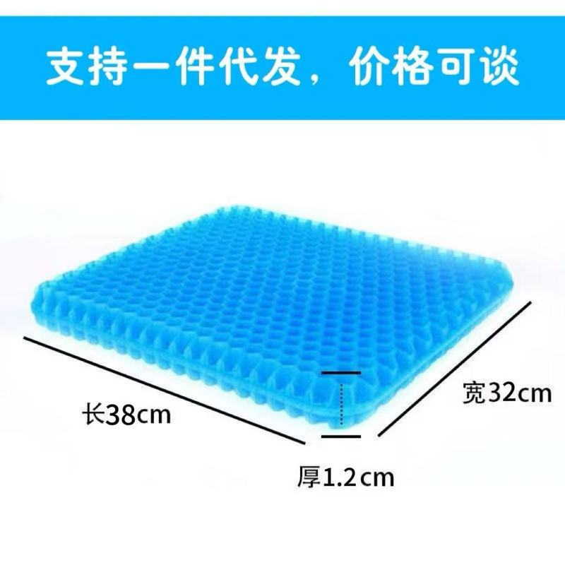 厚手のハニカムゲル座布団を大きくして、夏専用の清涼マット自動車オフィスに長く座って腰を保護して、氷マットを冷やします。|undefined