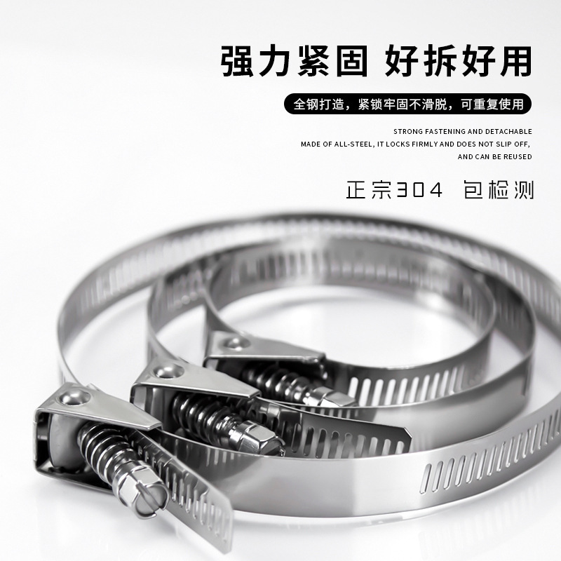 304活扣不锈钢扎带12.6/14mm宽速放喉箍可拆卸松退卡扣强力金属带|undefined