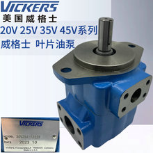 VICKERS����ʿ25V-17A/21A-1A/1D/1C/1B-22R�~Ƭ�ͱ�35/45V 2520V