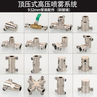 9.52MM픉�ʽ���^ ���س��m�쾰�ӝ����F�C���F���^�Fɭ��·���