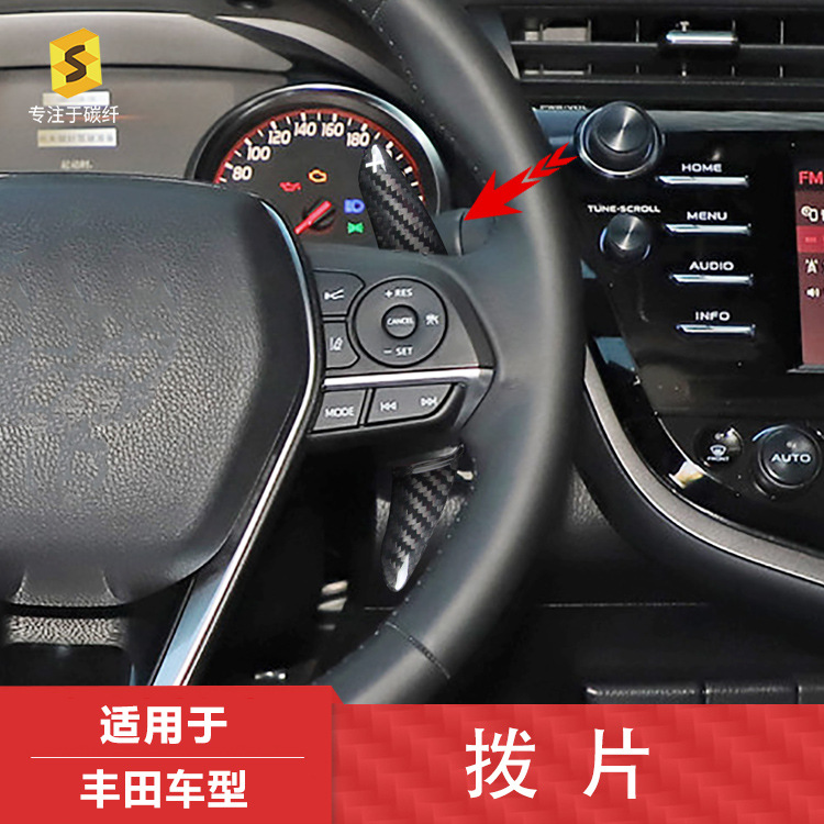 (2개) TOYOTA CAMRY COROLLA 실제 탄소 섬유 스티어링 휠 시프트 패들 건조 탄소 내부 수정 부품에 적합