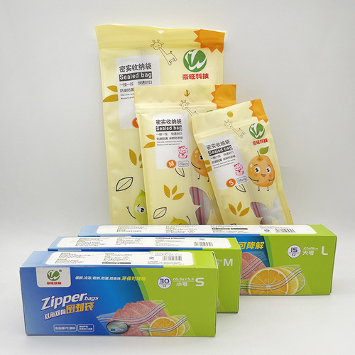 Vacuum-sealed bag for refrigerated meat, fruits, snacks, self-sealing storage bag, large, medium, small combination set