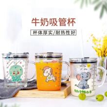 创意网红杯儿童吸管杯牛奶杯把手刻度杯早餐杯印花水杯耐热玻璃杯