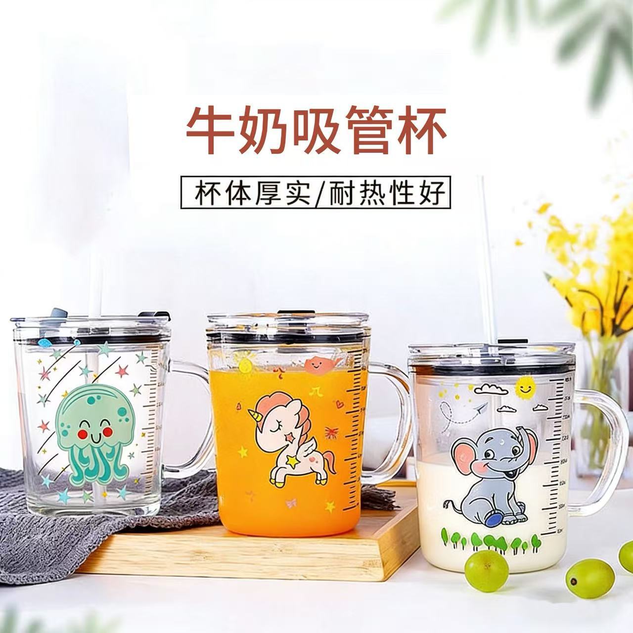 创意网红杯儿童吸管杯牛奶杯把手刻度杯早餐杯印花水杯耐热玻璃杯