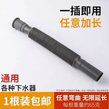 排水管洗脸盆池伸缩下水道洗手间厨房防返臭软管