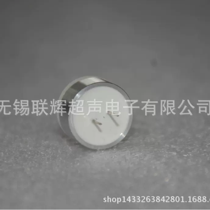 200khz 300khz 400khz超声波纠偏传感器