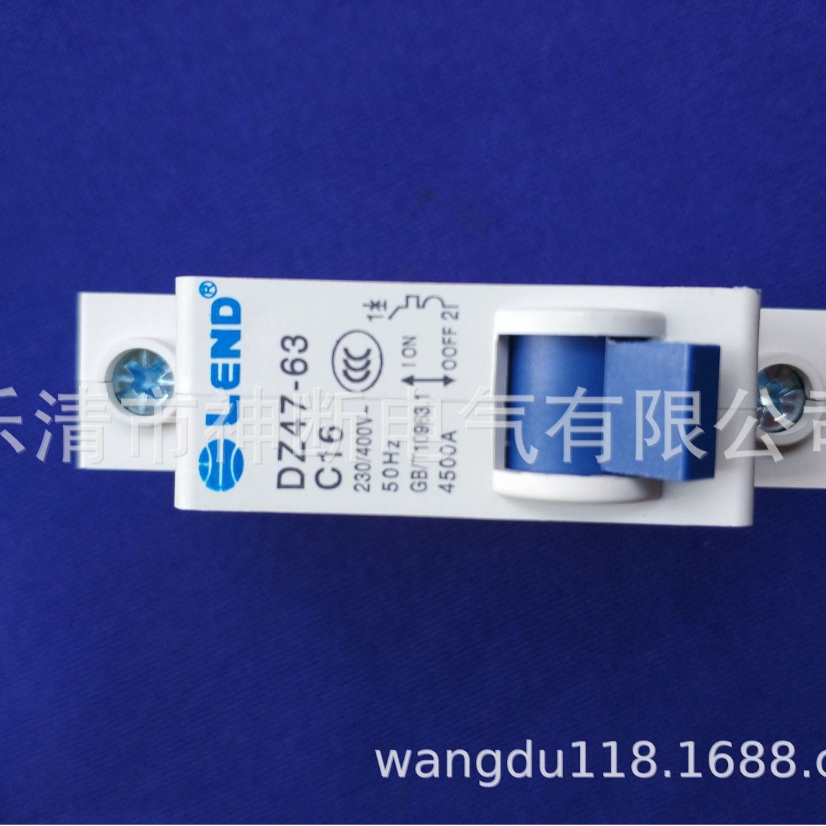 【批】DZ47-63 1P【浙江兰德LEND】小型断路器