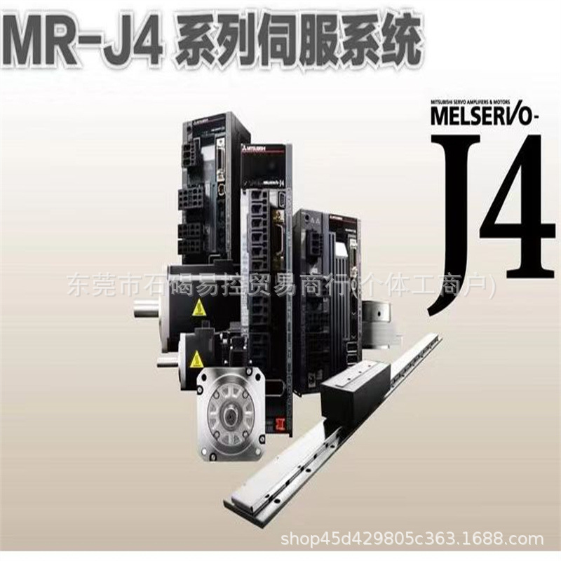 三菱J4伺服放大器MR-J4-60A MR-J4-70A全新质保一年议价出售