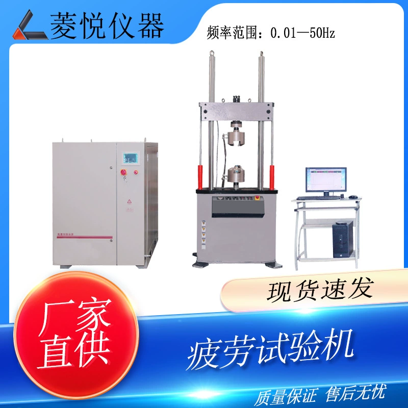 Машина для испытаний на усталость, оборудование для испытаний на усталость пружинных материалов, статический и динамический стенд для испытаний на долговечность