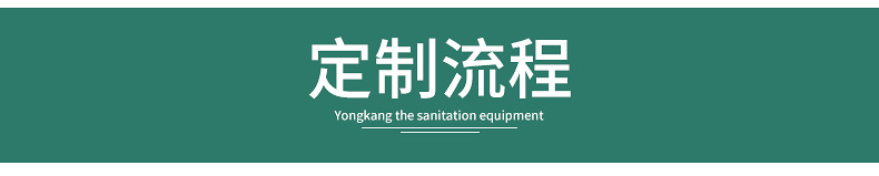 内页1-防腐木公园椅_22