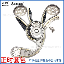 其他发动系统;传动链;车身及附件
