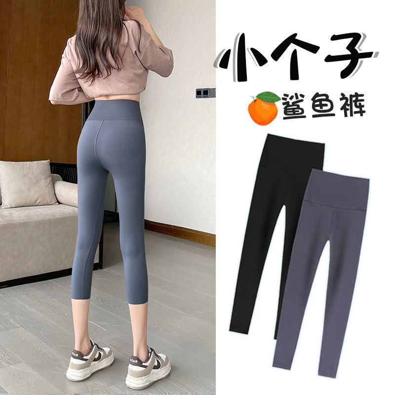 Shark Pants for Petite Women, Cropped Leggings, Thin Style for Outerwear, Summer Yoga Barbie Pants, High-Waisted for Spring and Autumn