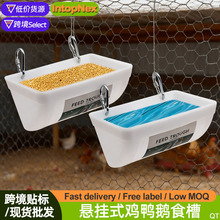 �Ғ�ʽ�u���Zʳ��ιʳ��feeding trough��ے��h�uʳ������ιˮ��