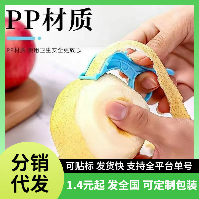 Portable Fruit Peeler for Apples and Pears