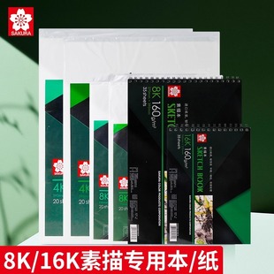 �ѻ����輈8k 4k 160g180g�İ��_2K���g�������ٌ����U�����W����