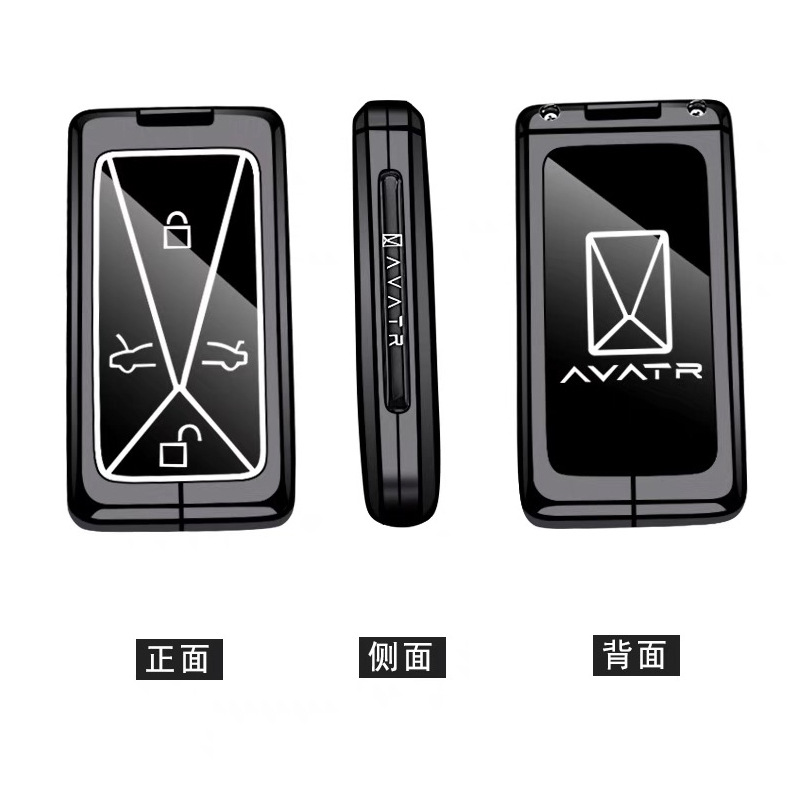 Suitable for Avatr 11 Key Cover Avatr/06 Car 07/12 Protective Shell Max Remote Control Pro Buckle Ultra Bag