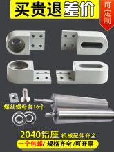 2040�X��ݔ�͎��T�X��4020�q�o��4040�X��ݔ�͙Cȫ�����