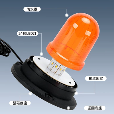 Roof Light LED rotating strobe light