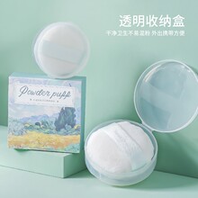 古迪正品散粉粉扑立绒植绒气垫绒面蜜粉饼专用海绵化妆定妆