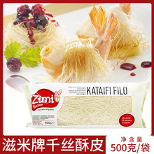 ������ǧ�z��Ƥ 500g/�� �в͏d��Ƥ�zǧ�z�r��ǧ�z�����c