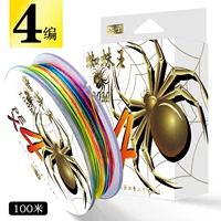Mu Zi Spider King 100 м 4-х производная леска Hercules X4 тонкая Морская рыбалка Luya pe основная леска суб-леска
