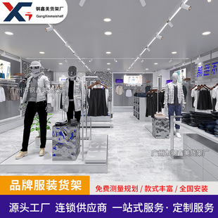 定制服裝貨架高端商場品牌賣場展廳陳列架折扣店精品店百貨展示架