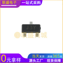 CJ长晶 长电 S8050 SOT-23 晶体管 贴片三极管 丝印J3Y