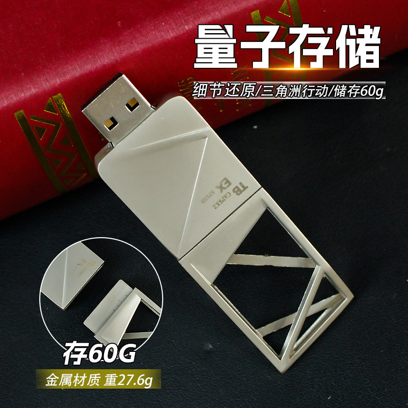 游戏周边武器模型量子存储60GB游戏周边礼品收藏便携式优盘|undefined