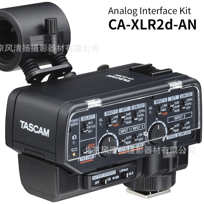 Tascam Ca-Xlr2D-F/C/N/An Xlr Microphone Adapter Suitable for Slr Cameras