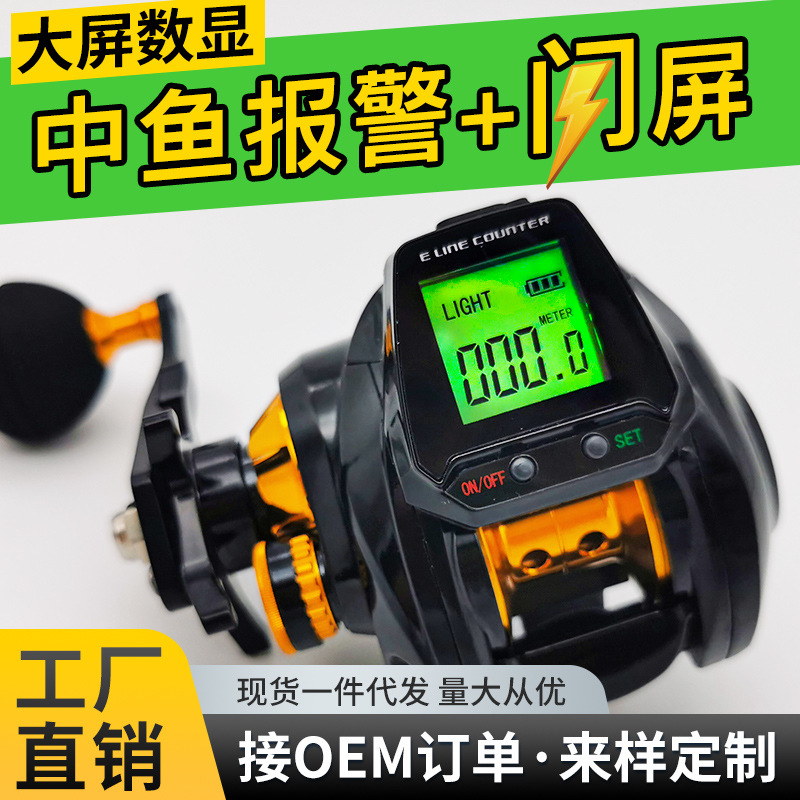 Nueva pantalla grande a prueba de agua pantalla digital rueda de gota de agua luz de fondo contando con alarma de drenaje puente barco de pesca Pesca balsa pesca de mar
