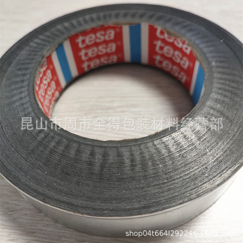 德莎50565德莎高温铝箔胶带阻燃纯铝箔喷涂遮蔽胶带1000mm*50