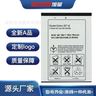 �m���Sony����Ericsson J300�֙CK510i Z550a  X0001늳�BST-36