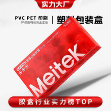 �V�ݹ��SpetʳƷ���b��ӡˢpvc͸�������ۺЊA��ܛ�ǰ��b���Ӷ���