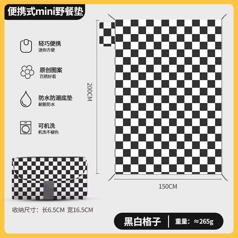 미니 흑백 체크무늬 1.5m x 2.1m