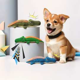 狗狗玩具耐咬洁牙卡通鳄鱼毛绒玩具 宠物发声泰迪比熊犬用狗玩具