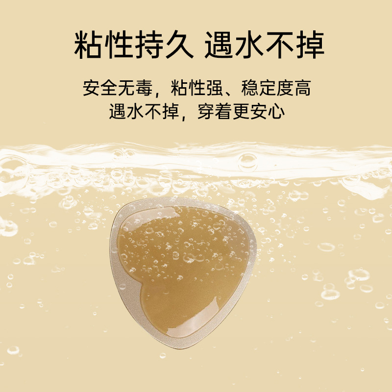 Cross-border fábrica directa invisible pecho pad ropa interior traje de baño pecho pad engrosada triángulo esponja sujetador insertar