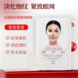 液态精华;面霜;贴片面膜