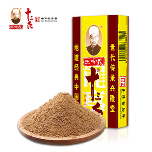 �����xʮ�����{��45g�{ζƷ�� ���������{�Ϸ�����������r�W��