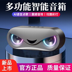 新型無線音響bluetoothサブウーファカード知能スピーカーカラーランプ屋外家庭用携帯車載高音質