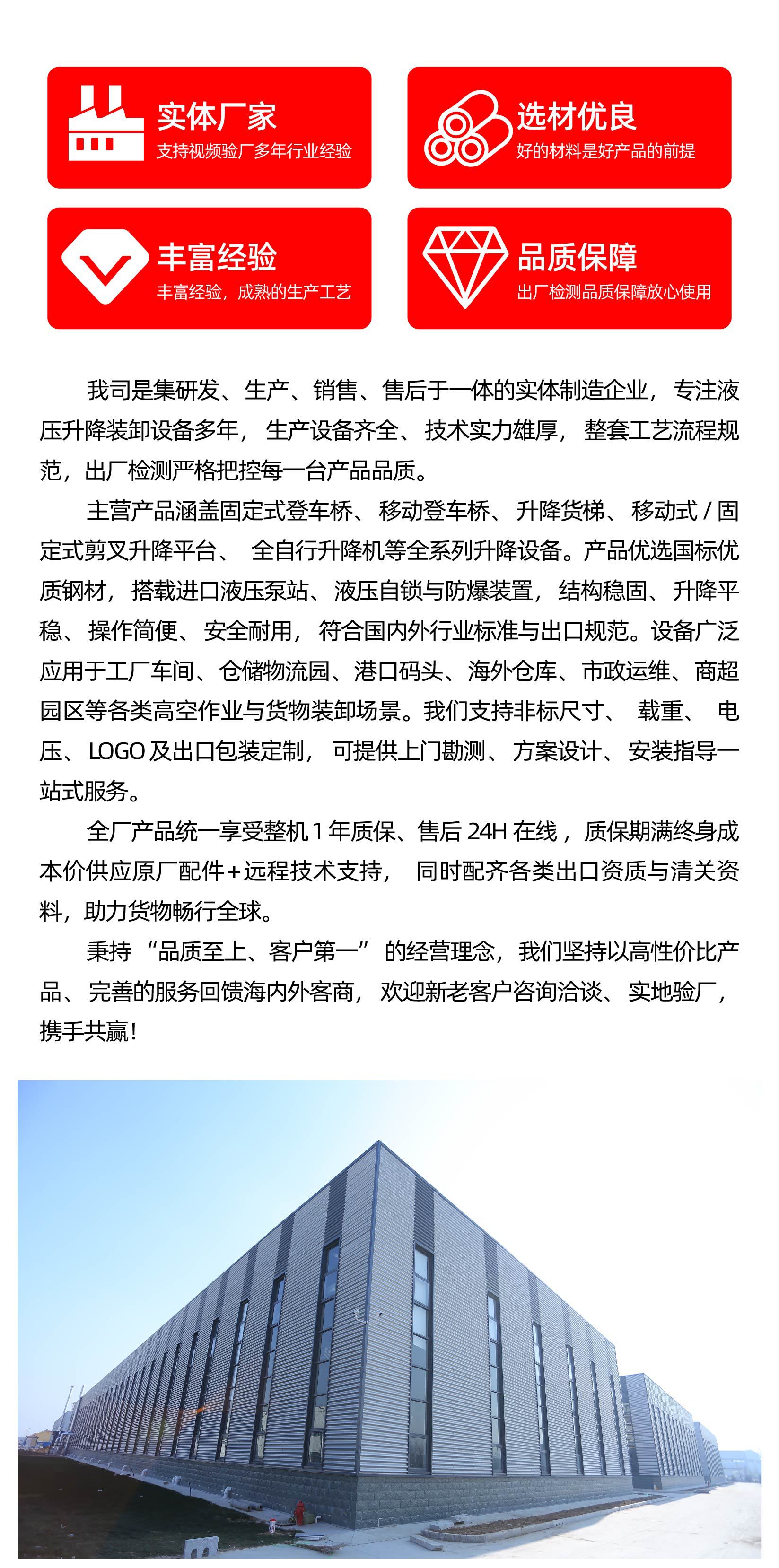 Self-Propelled Lift Platform, Mobile Hydraulic Lift Platform, Small Electric Aerial Work Vehicle, Fully Self-Propelled Lift Vehicle
