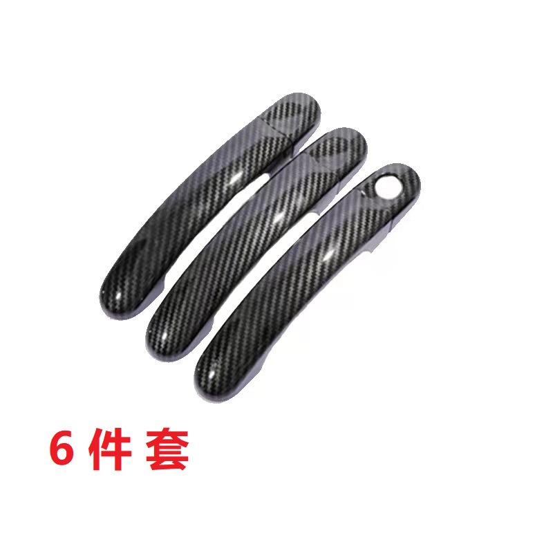 Armrest, handle, handle – Volkswagen Volkswagen Caddy T5 - carbon-fiber-pattern-6-piece-set