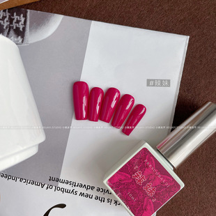 Spice Girls Solid Color Gel 10ml Nail Polish Glue Nail Phototherapy Glue Nail Solid Color Nail Polish Glue