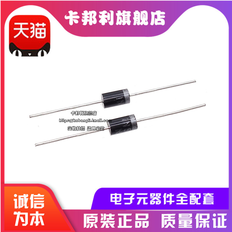 原装 UF4004 1A/400V SMA 快恢复二极管 全新现货量大价优
