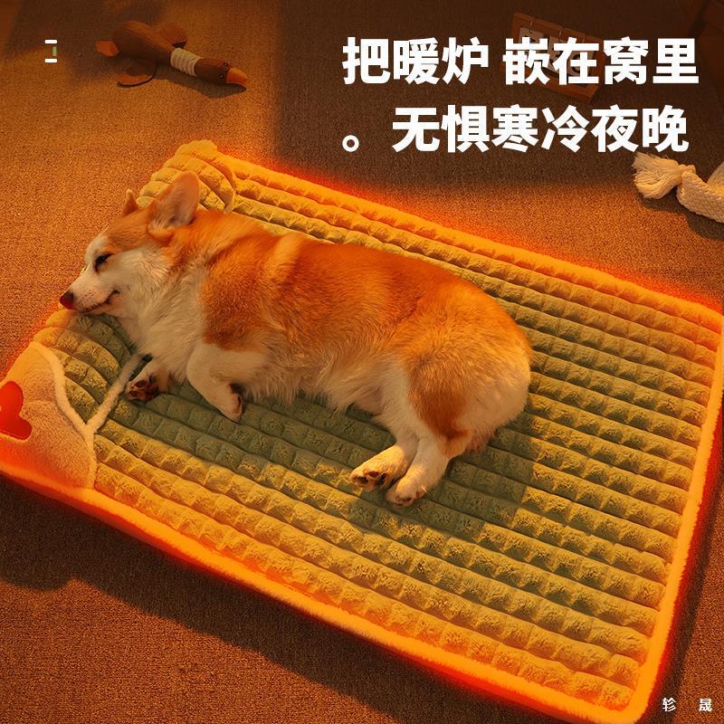 狗垫子四季可拆洗狗窝地垫夏季保暖睡垫夏天猫咪睡觉用宠物床|undefined