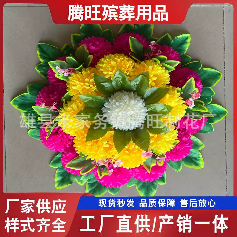 清明花圈 祭祀祭奠花圈清明扫墓上坟仿真小花圈 腾旺殡葬用品批发