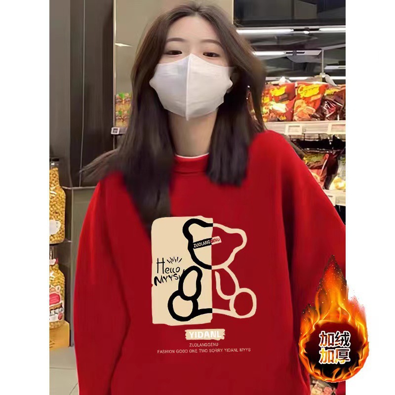 레드헤에코/벨벳