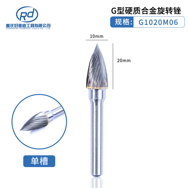 6mm mango de carburo duro lima giratoria cabeza de molienda de acero de tungsteno ACDEFGHLM juego de doble diente de una sola ranura fundición de metal