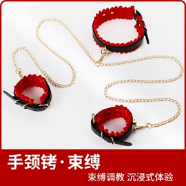 其他情趣用品;飞机蛋;情趣跳蛋