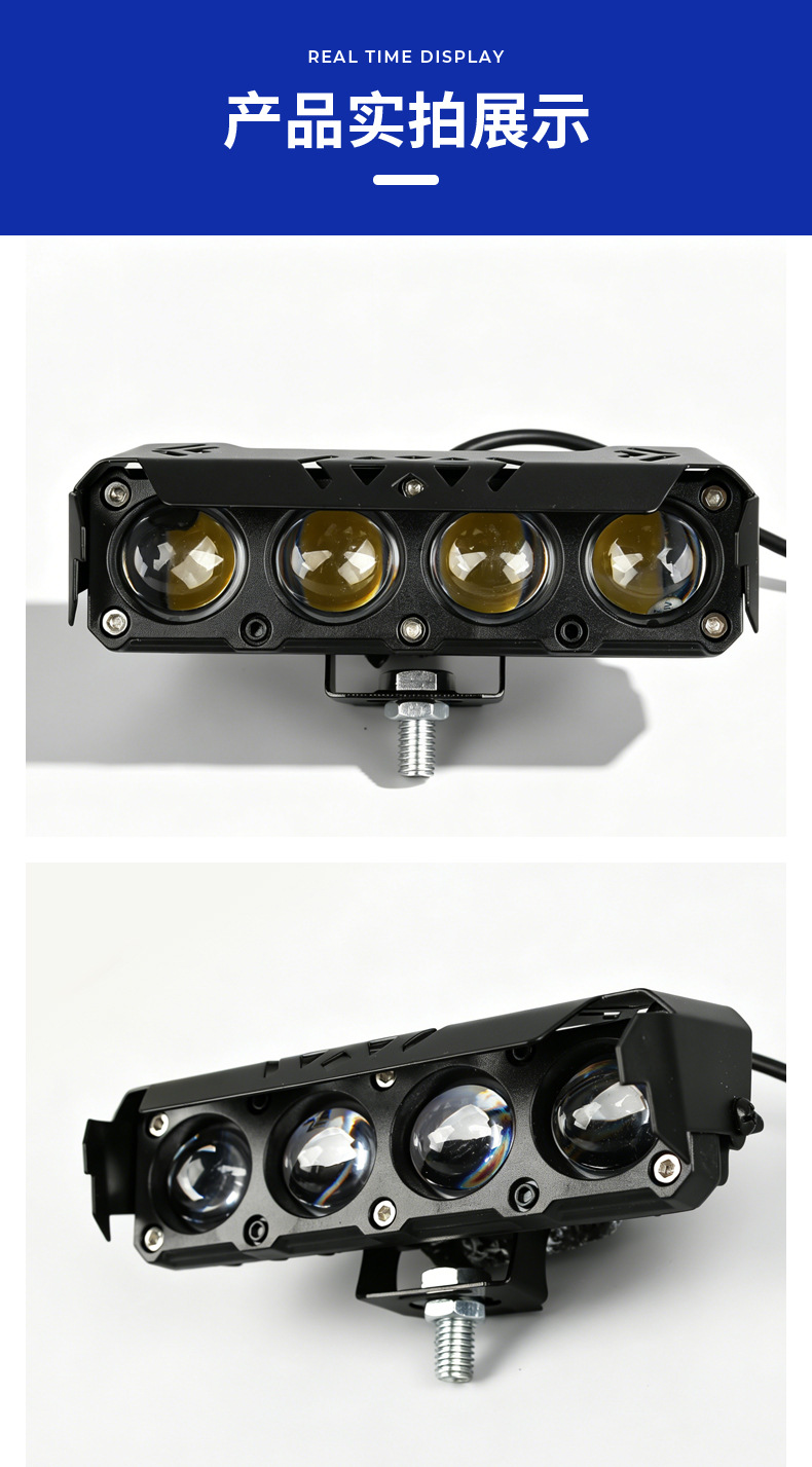 One-Piece Hooded Front Headlight for Electric Vehicles, Strong Light with Lens, Suitable for Motorcycle Modification, High and Low Beam, Usable for Three-Wheeled Vehicles
