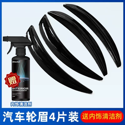 anti-collision strips, decorative accessories, Wheel eyebrow - black-wheel-arch-trim-4-piece-set-interior-cleaner